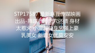 冒死爬气窗偷拍二楼粉嫩的妹子洗澡澡