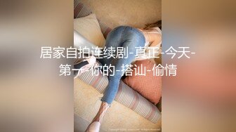 十三妹高跟插菊花手扣淫穴特写高潮续