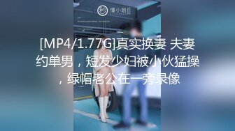 国产麻豆AV MDX MDX0092 金钱诱惑女同事 韩宝儿