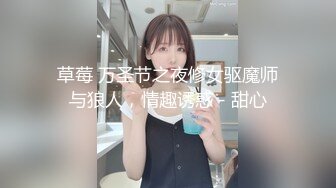 〖御姐女神✿性感尤物〗让你试试姐姐的骑术，不知道弟弟你持久不持久吖，很喜欢的场景姿势 这样很刺激 心旷神怡