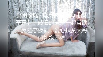 《顶流网红泄密》万人追踪网红可盐可甜百变女神babyp私拍第三弹~极品无毛一线天馒头穴紫薇啪啪纯反差婊 (8)