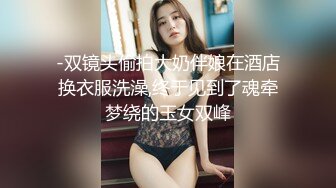 肤白貌美奶大臀圆的极品熟女好姐风骚艳舞第3季 (5)