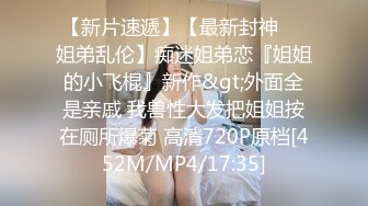 [MP4/ 2.31G]&nbsp;&nbsp; 爸爸的小骚货 全程露脸丝袜情趣各种道具自慰骚穴 妩媚风情口交大鸡巴被大哥舔逼玩弄