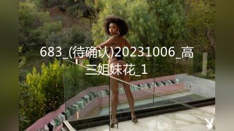 [中文字幕]BBAN-215-C和最喜歡的人進行蕾絲性愛比賽 飛鳥鈴 香苗玲音