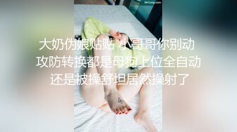 【新速片遞】&nbsp;&nbsp;熟女人妻 你这逼水好多啊 紫薇喷潮后被无套输出内射 这磨盘大白屁屁太爱了 [523MB/MP4/10:15]