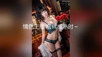 玩穴大师各种道具【探索女性私处-美好时光】粉嫩蝴蝶穴被干完，花式玩弄，内部构造一览无余