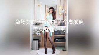 [MP4/489MB] 无套内射笑容很甜美的御姐 丰满微胖的身材 情趣黑丝蕾丝内衣&amp;nbsp; 全程滔滔不绝 主动观音坐莲啪啪 一副欲求不满的样子