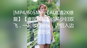 STP28755 小哥发现老婆背着自己去洗浴会所做情趣技师后也去体验了一回特殊性服务- 零零后美眉洋洋