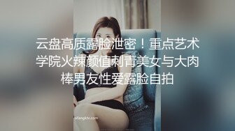 骚女水多，让我操她