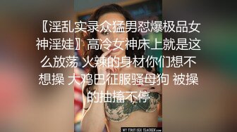 私房情趣！乳媚娘沉77的超激情挑逗