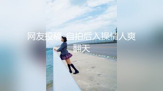 【极品萝莉完美露脸】推特约炮达人『糖豆宝』最新性爱开发极品03后嫩妹啪啪私拍 多角度无套内射 (1)