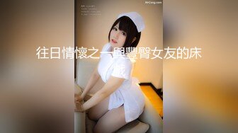 【新片速遞】 新片速递麻豆❤️辟帝探花酒店约炮04年高颜值珠圆玉润的学院派美女神似❤️袁x妍肤白貌美【水印】[1183MB/MP4/46:57]