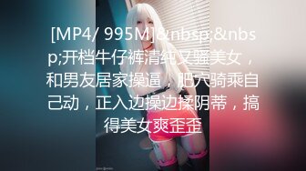 [MP4/ 1.24G]&nbsp;&nbsp; [中文字幕] SONE-116 盡情玩弄家裡蹲女友尼特的小穴後、被侵犯一整晩的我 架乃由羅