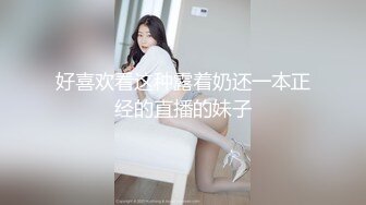 《百度云泄密》小伙酒店约炮美女同事首次尝试进入她的屁眼 (3)