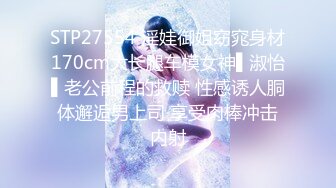 STP28927 ?扣扣传媒? QQOG017 超顶校花极下海美少女 ▌小敏儿▌弥豆子遭潜规则 后入圆润蜜臀 满满的征服欲