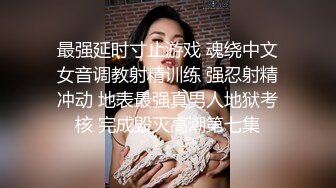 《百度云泄密》火爆身材的大二美女和男友之间的私密视频被曝光 (5)