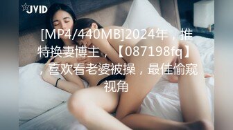 [HD/0.7G] 2023-05-15 AV-0040大像传媒之看到在玩自慰棒的表姊-米歐