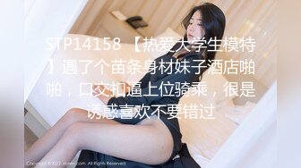 STP14049 台灣SWAG超正辣模赛车女郎 大长腿高根鞋皮衣誘惑 摄影师受不了 露脸狂吃巨屌