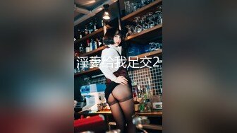 [MP4]KM009 皇家华人 素人女优专访实录 苡若 VIP0600