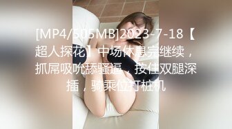 [MP4/ 807M] 赵探花会所找女技师，两个纹身美女半套服务，按摩乳推舔背，可惜没有操逼