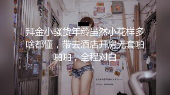 -极品母狗长腿黑丝骚货御姐▌美杜莎 ▌迷路的性旅行 肉偿网约车司机 爆裂黑丝车内干到车尾 劲射