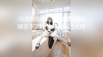 2024年9月，约炮大神，【looks199】，酒吧搭讪平胸美女，醉醺醺的一场性爱