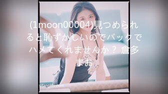 【TM0001】同居的第一天 与不爱穿内裤的女友 #罗瑾萱