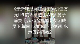 这个气质御姐真是骚货 欲望强烈身材颜值极品狠勾人