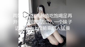 ★☆《震撼福利㊙️超强☛乱伦》★☆原创大神被前妻绿了之后憋了十几年独自带大女儿【刘莉莉】报复心一起喝酒看情色电影才发展到最后一步 (2)