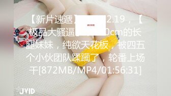 [MP4/710MB]國産精品多P佳作 五六個男的輪流操壹個騷貨