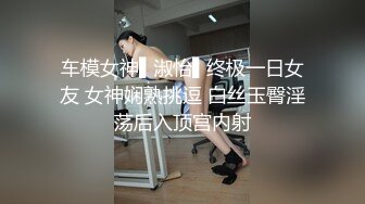 “你只能蹭一蹭不能进去”网聊认识的18岁萌妹声音好嗲