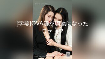 [MP4/647M]5/2最新 周末和男友激情操逼69姿势互舔扶着细腰后入VIP1196