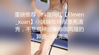 性感蕾丝情趣内衣美女先给男友吃鸡巴然后被后插普通话对白