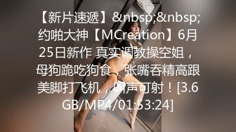 [MP4/ 755M] 红唇粉穴极品妹子性感情趣装激情啪啪，拨开内裤揉搓粉嫩逼逼，翘起大屁股交看着就想操