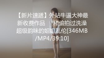 模特下海了丝袜制服高颜值好身材露脸约啪蒙面小哥，掰开骚逼让小哥舔弄，多体位爆草抽插