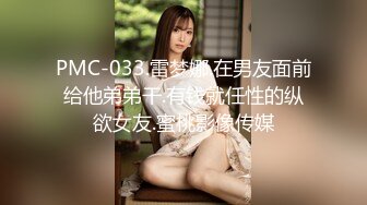 【新片速遞】 清纯素颜小妹露脸想让狼友们的礼物，听指挥脱光了展示，性感的奶子好诱人，掰开逼逼给狼友看，自慰呻吟刺激[345MB/MP4/22:24]