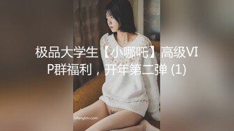 巨乳猫咪发情下