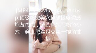 [MP4/631MB]天美傳媒 TMG068 用你老婆的淫蕩肉體還債吧 依依