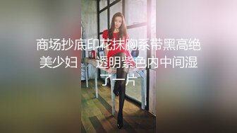 [MP4/700MB]7-29 91论坛著名圈主张总约啪短发内向妹妹，淫水多，主打无套内射