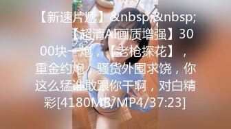 [MP4]【孕妇也疯狂】饥渴难耐美女怀胎十月和男友同居性爱私拍流出 孕妇发骚啪啪也挺疯狂 骑乘内射滋润子宫