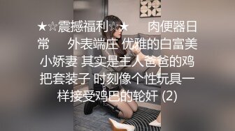 ⚫️⚫️对话超淫荡，秀人极品外围绿茶婊女神【艾小青】千元定制福利，护士情趣发骚道具紫薇勾引小哥哥被干