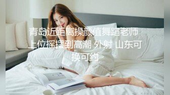 屁股大过肩的女友