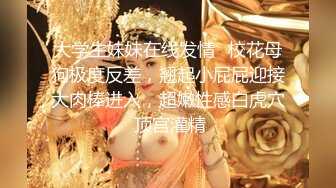 [MP4]文静妹妹独自在家！给大家秀一波！圆润美乳多毛粉穴，双指插入扣弄