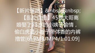 无水印[MP4/240M]1/15 娇小美妖可爱黑丝伪娘被小哥哥抱起来操射了满满一脸VIP1196