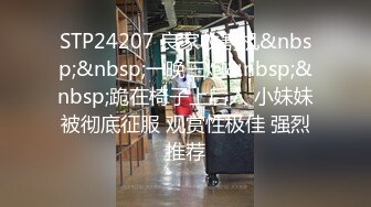 [MP4/1.04G]2024.4.6【大吉大利】19岁辍学嫩妹，虽然有些青涩害羞，操起来依然水汪汪