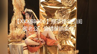 2024年2月二次元cosplay妹子【Capy】极品大奶，嫩妹发育成熟一线天 【120V】 (34)