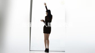 美女后续