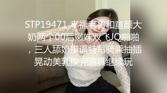 瘦子探花❤️网约兼职眼镜小嫩妹酒店开房~含蓄样子