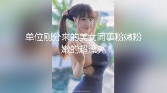 [MP4]蜜汁少女粉嫩红唇苗条妹子和炮友激情啪啪，翘起圆润性感屁股特写69舔逼猛操