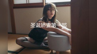 STP18083 韩奶儿高颜值甜美妹子和小男友互玩，近距离特写大黑牛掰穴震动玩弄呻吟娇喘